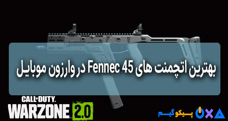 بهترین اتچمنت های Fennec 45 در Warzone 2